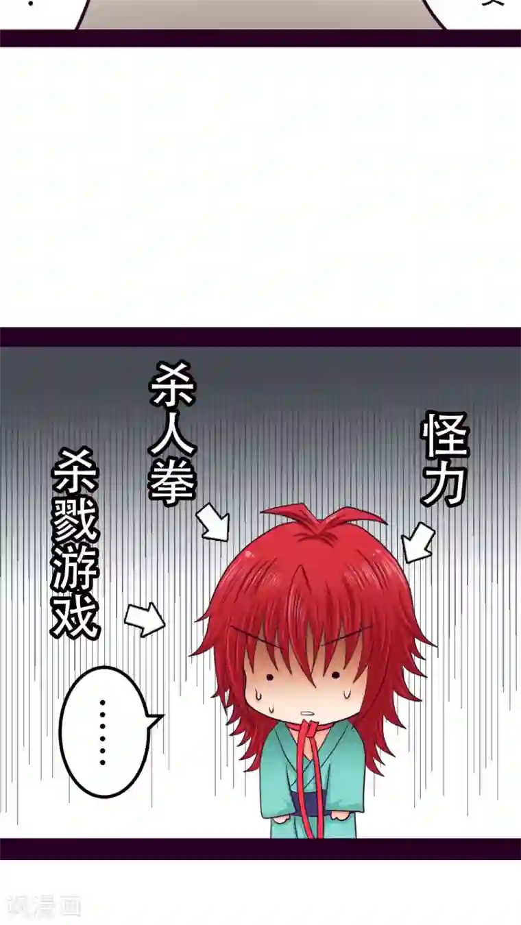 未近番外3 未几生日篇