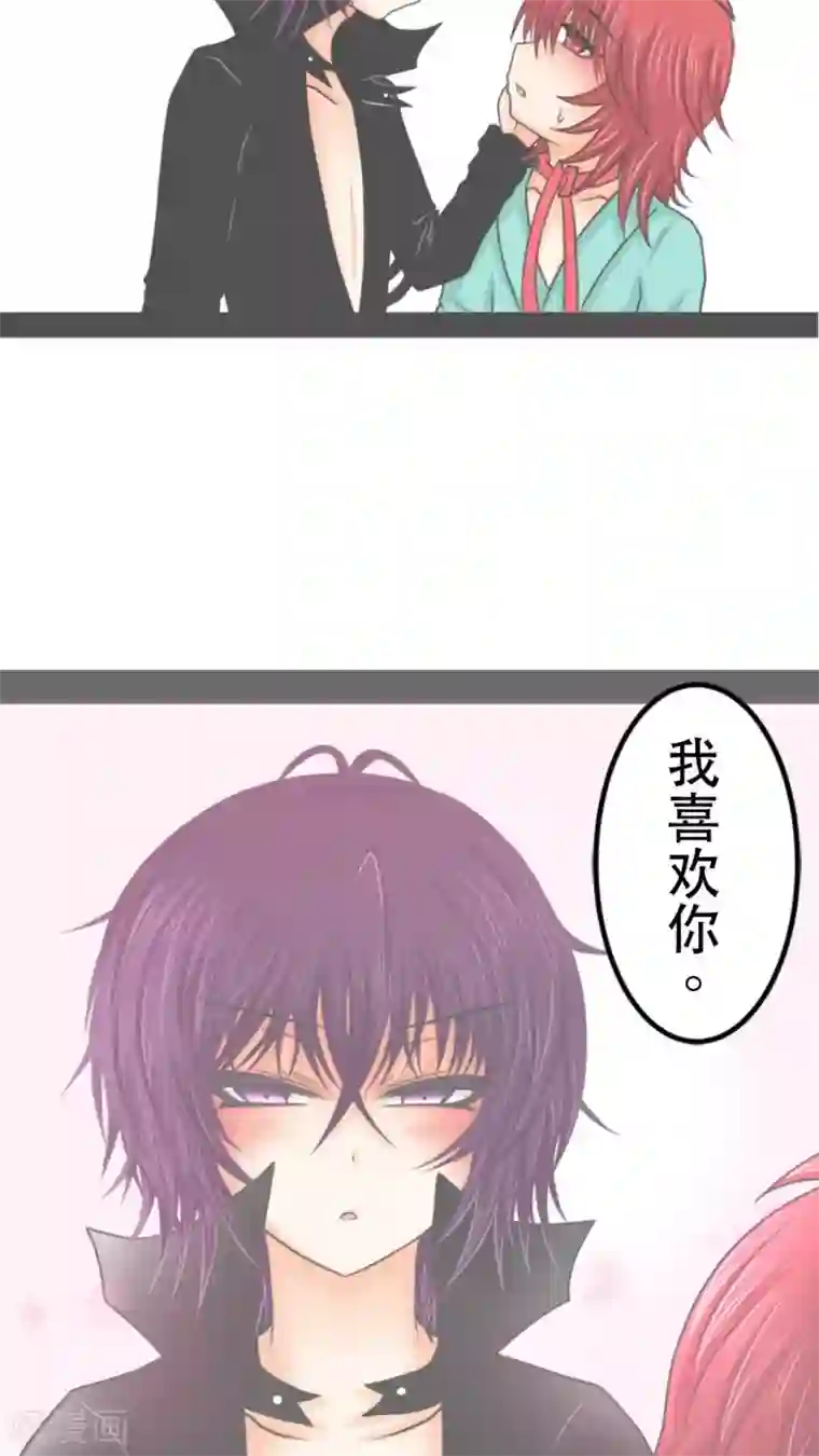 未近第18话 少爷有二百个后宫 (上)