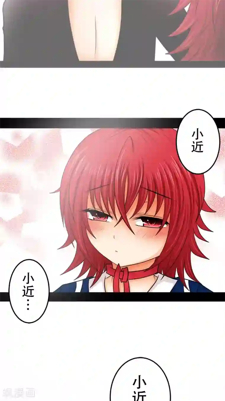 未近第18话 少爷有二百个后宫 (上)