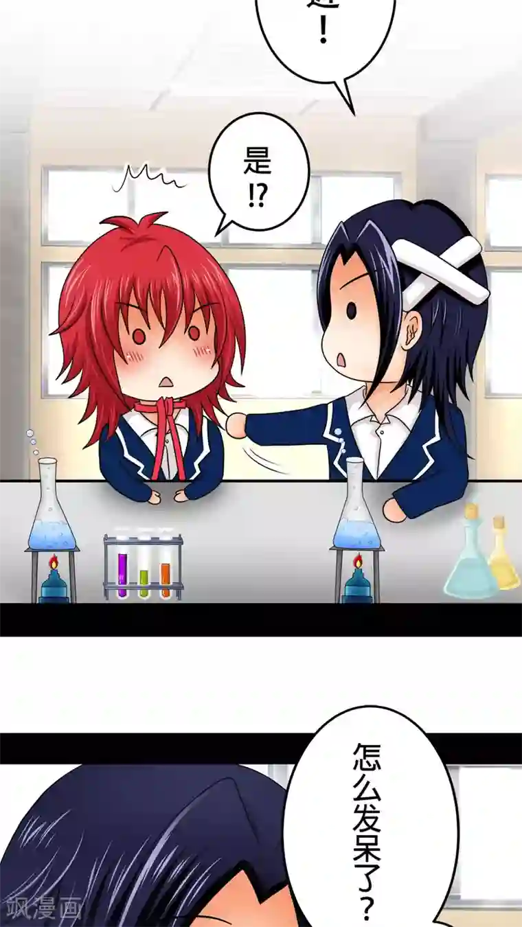 未近第18话 少爷有二百个后宫 (上)