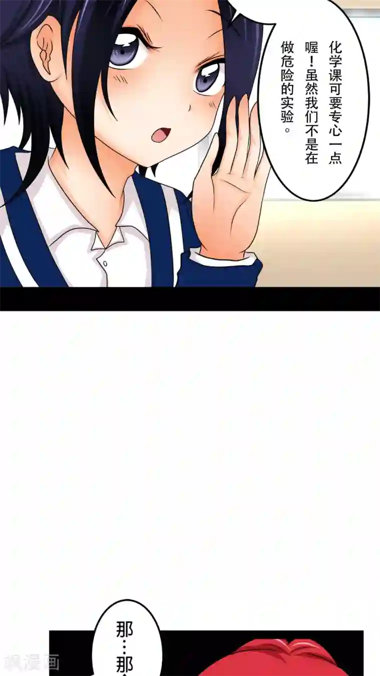 未近第18话 少爷有二百个后宫 (上)