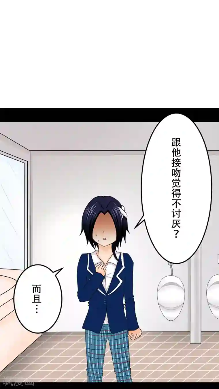 未近第18话 少爷有二百个后宫 (上)