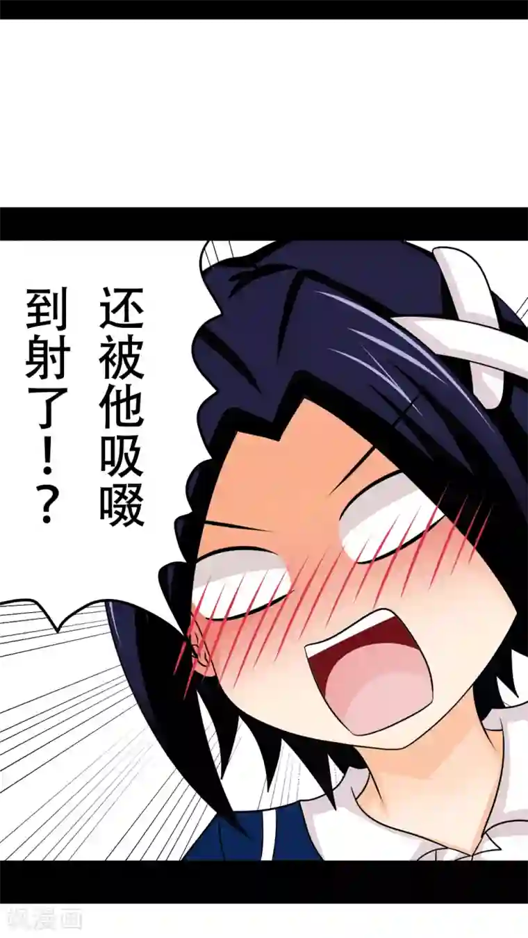 未近第18话 少爷有二百个后宫 (上)