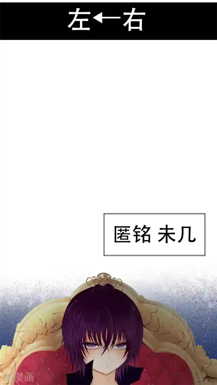 未近第18话 少爷有二百个后宫 (上)