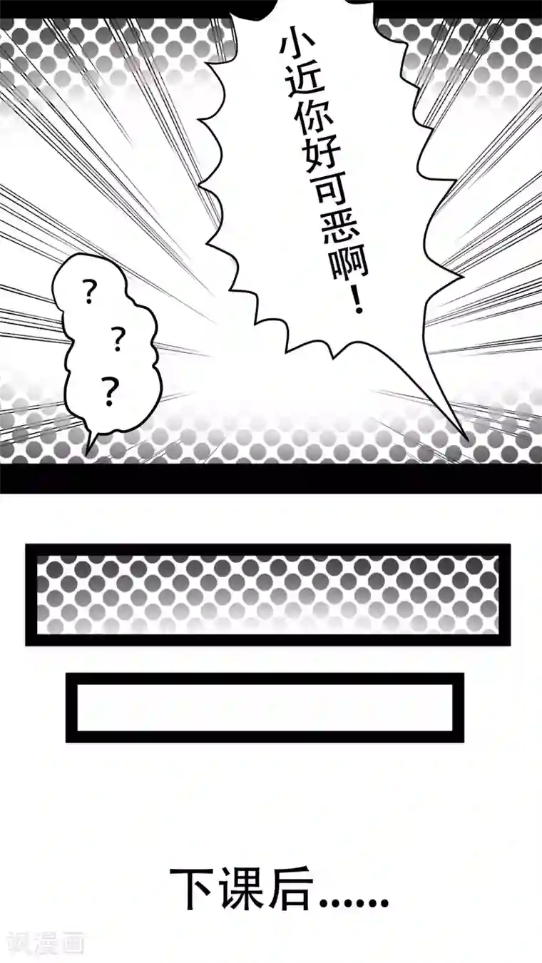 未近第18话 少爷有二百个后宫 (上)