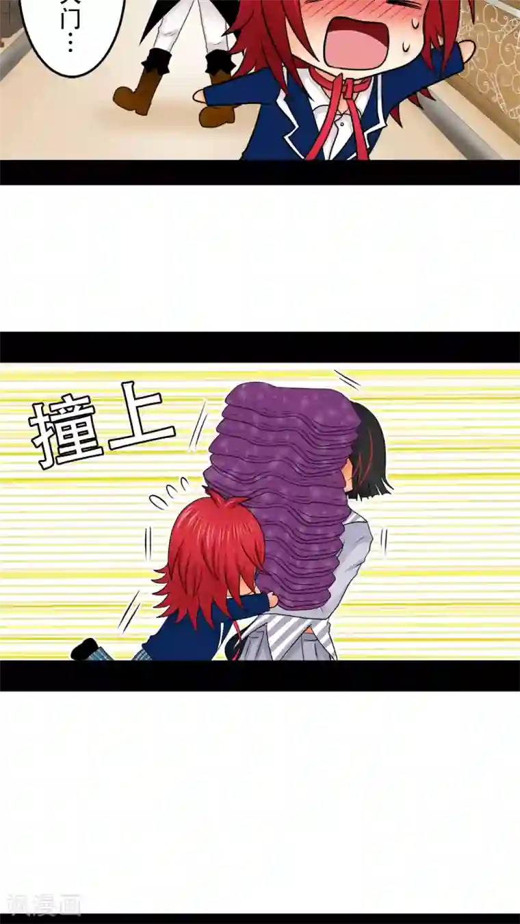 未近第18话 少爷有二百个后宫 (上)