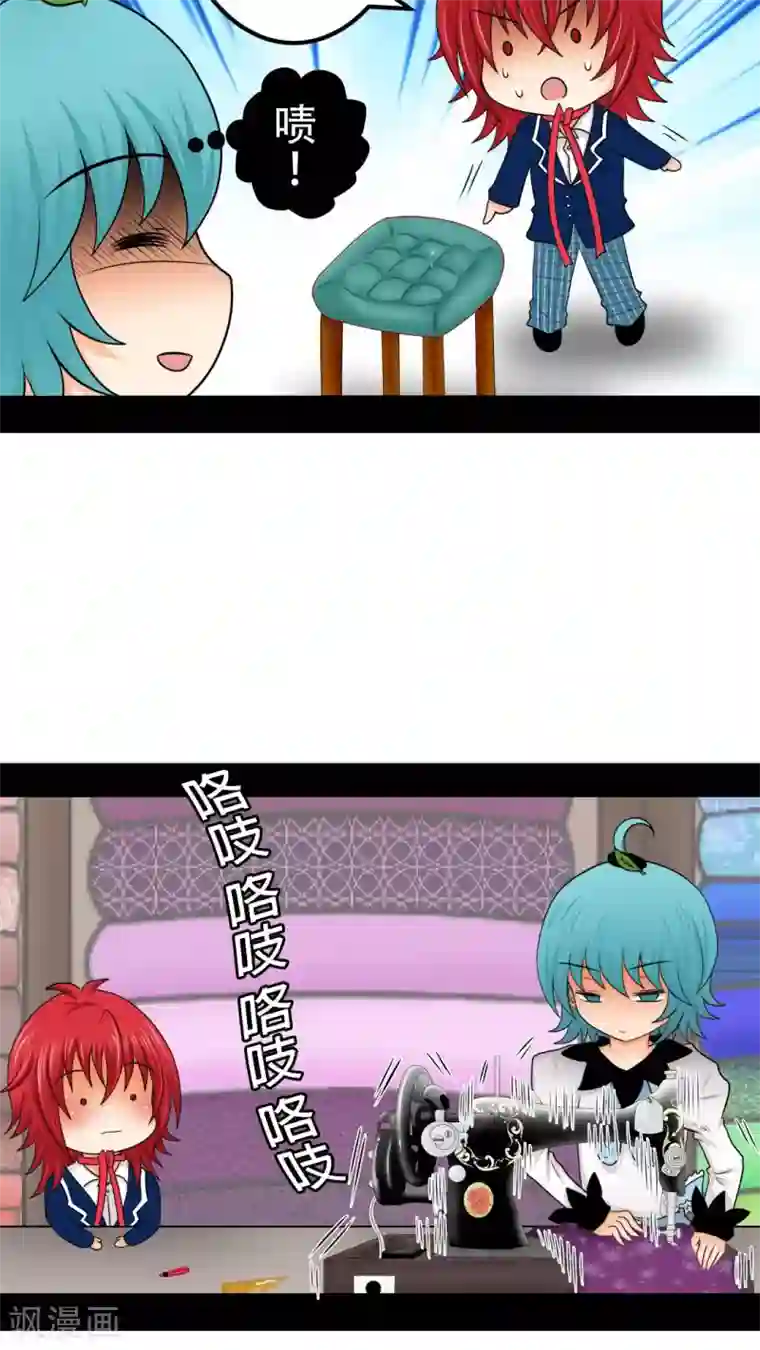 未近第18话 少爷有二百个后宫 (上)