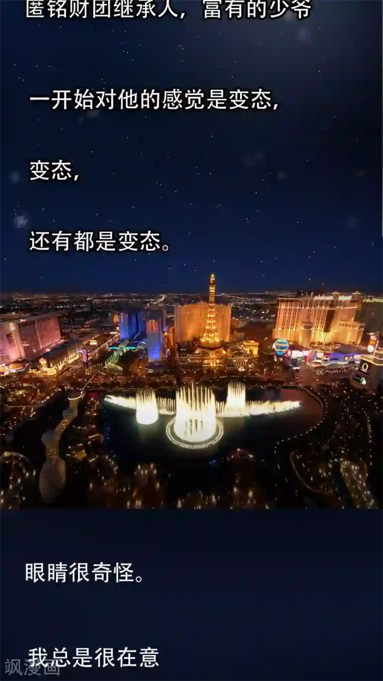 未近第18话 少爷有二百个后宫 (上)