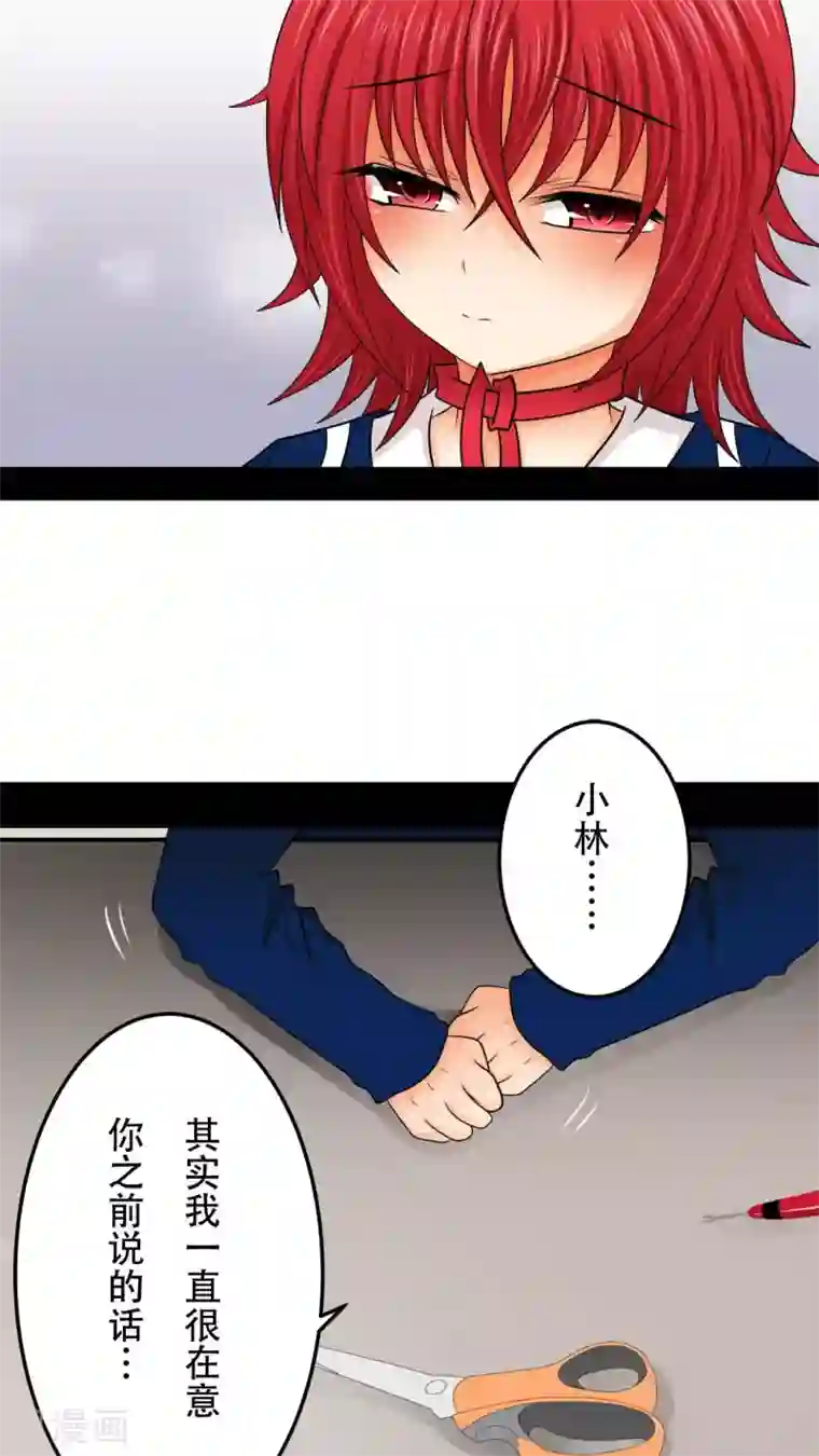 未近第18话 少爷有二百个后宫 (上)