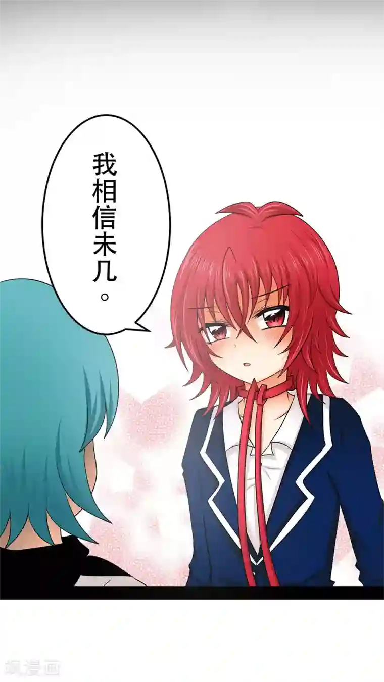 未近第18话 少爷有二百个后宫 (上)