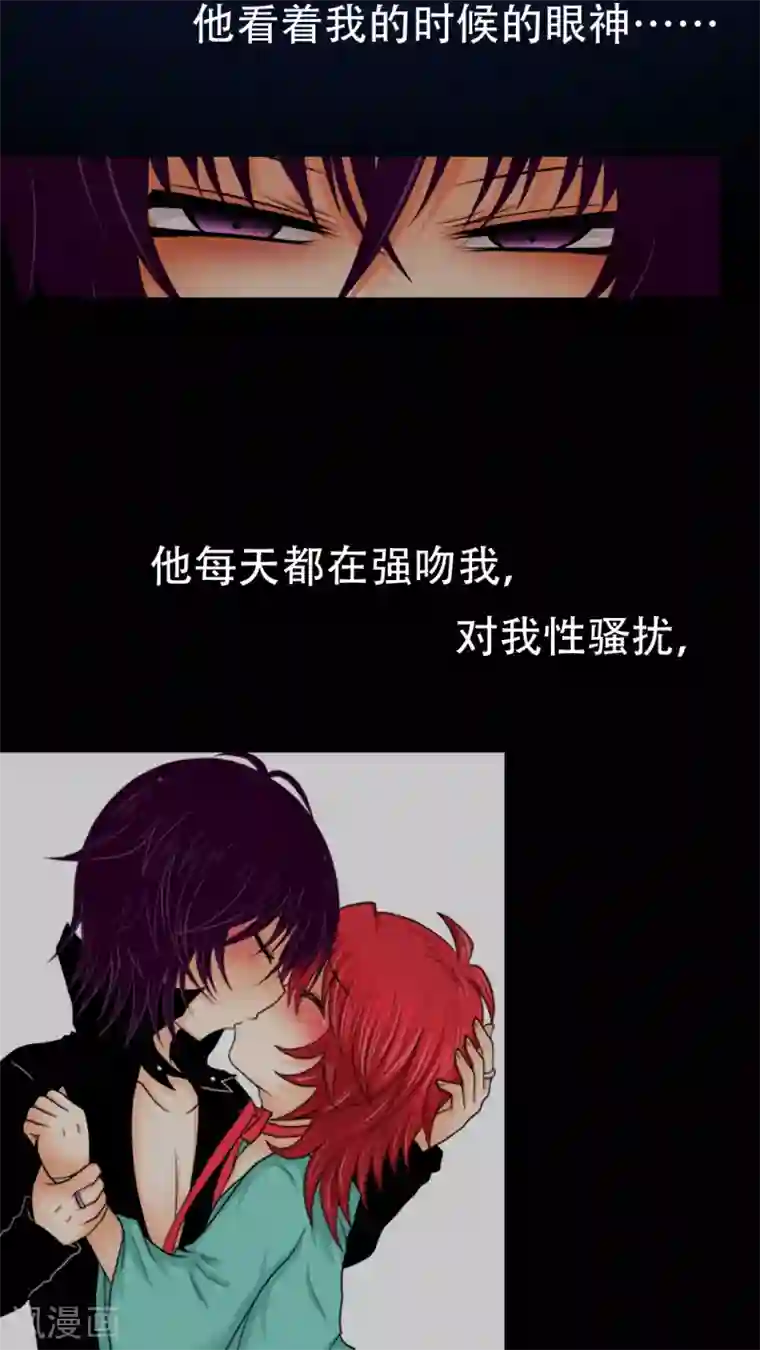 未近第18话 少爷有二百个后宫 (上)