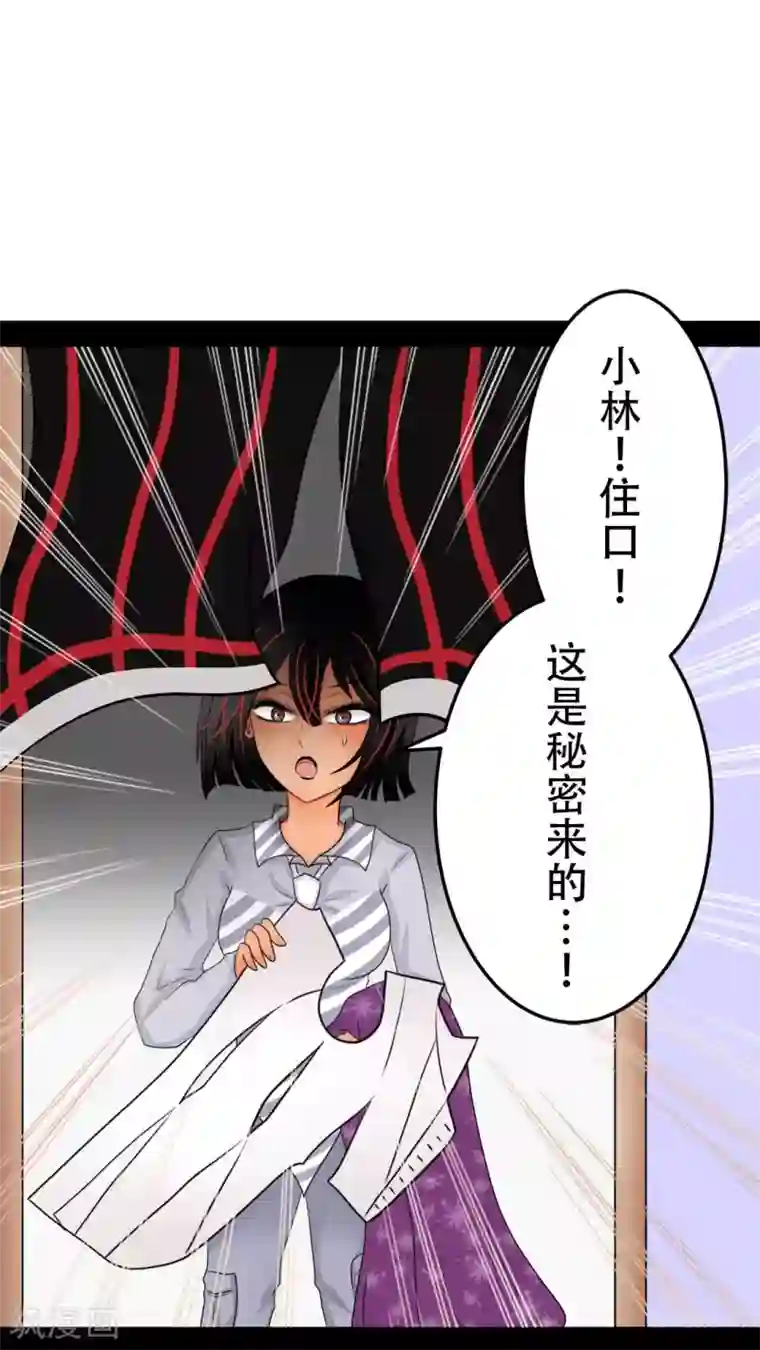 未近第18话 少爷有二百个后宫 (上)