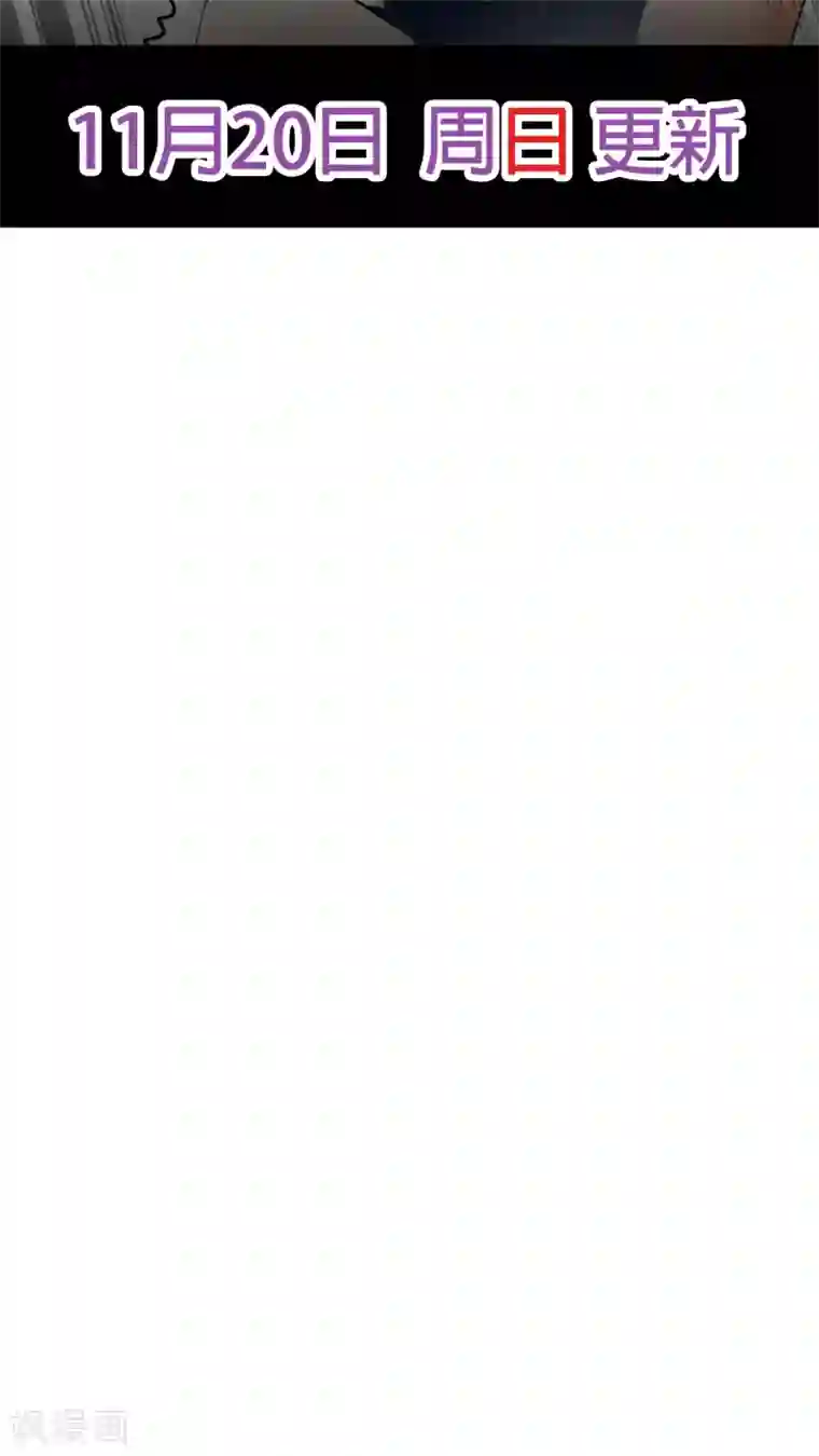 未近第18话 少爷有二百个后宫 (上)