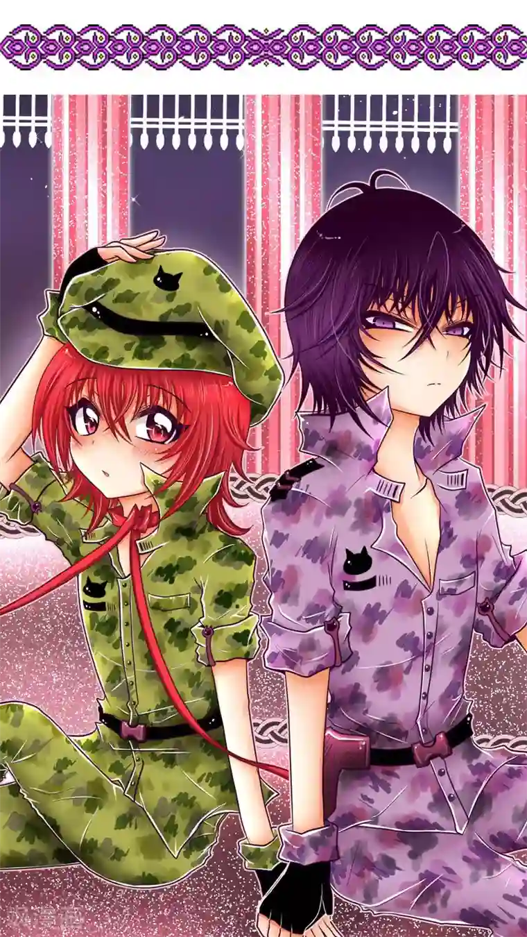 未近第18话 少爷有二百个后宫 (上)