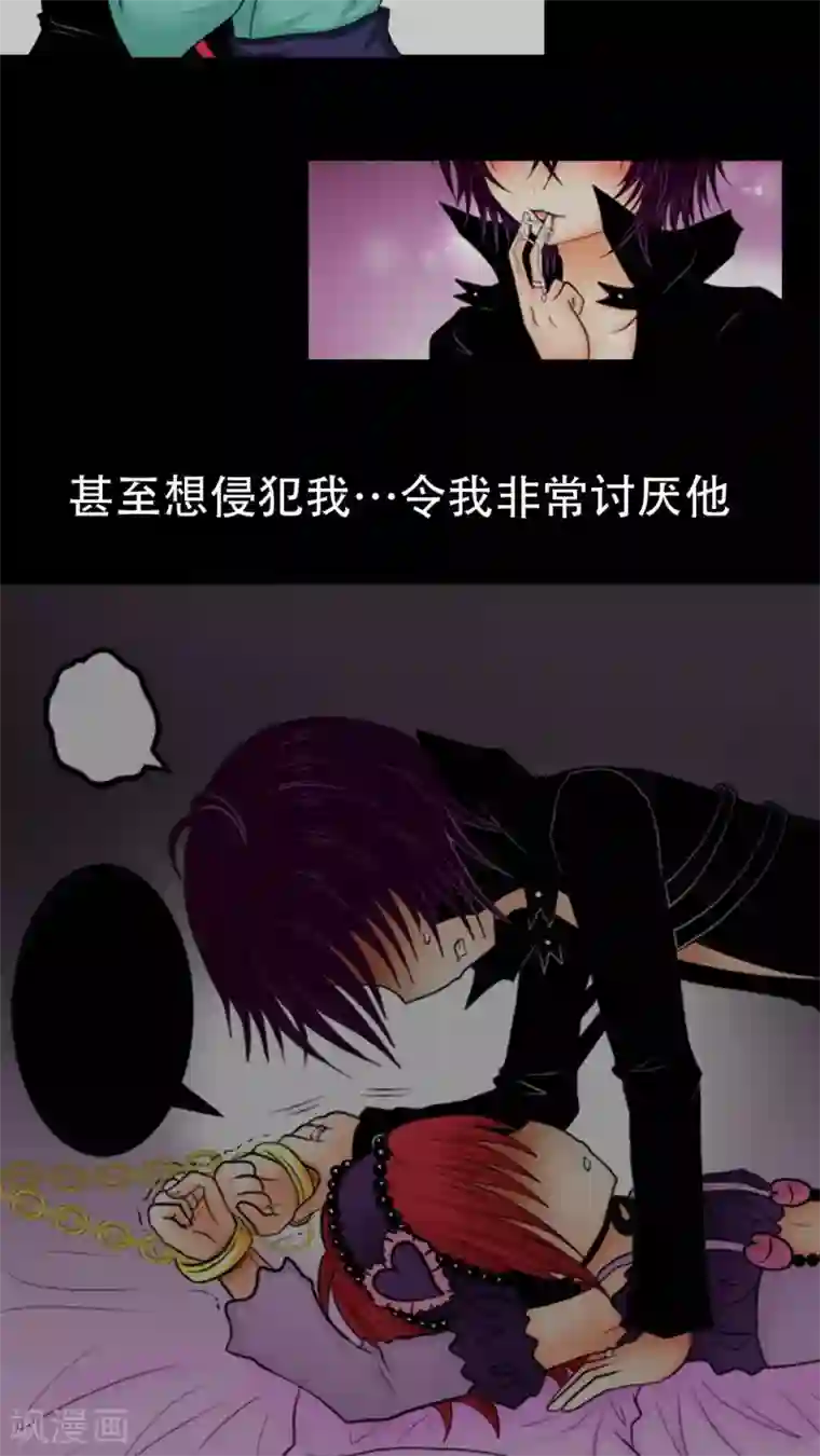 未近第18话 少爷有二百个后宫 (上)