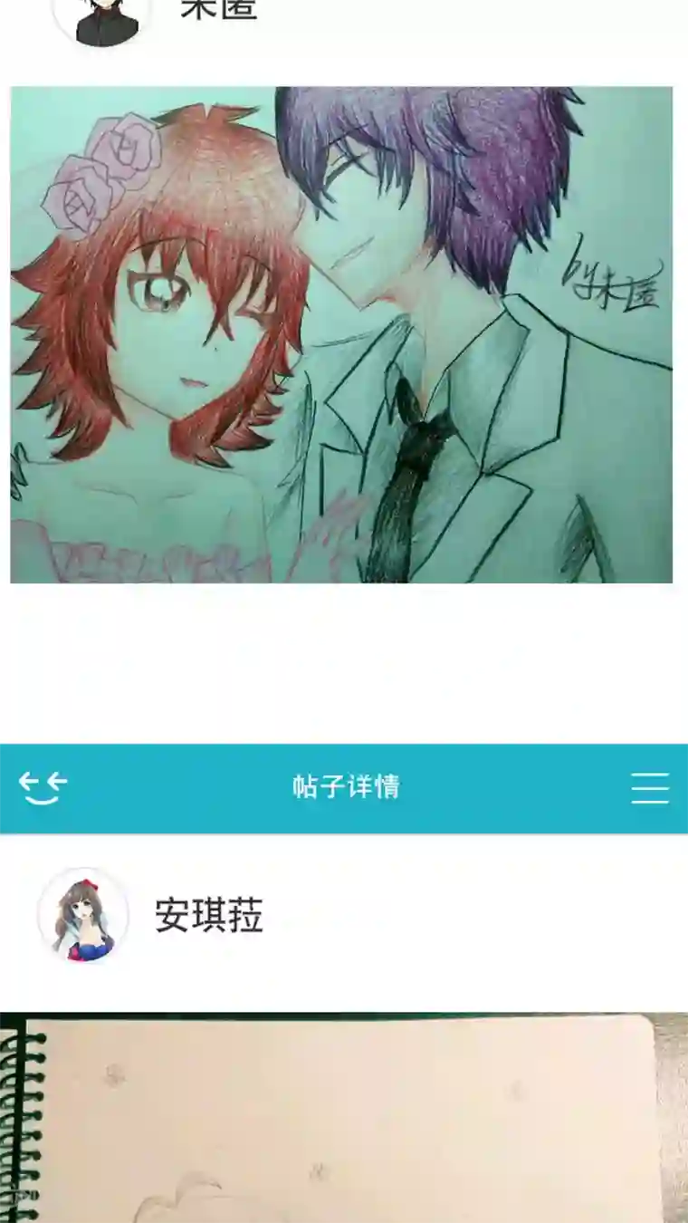 未近第18话 少爷有二百个后宫 (上)