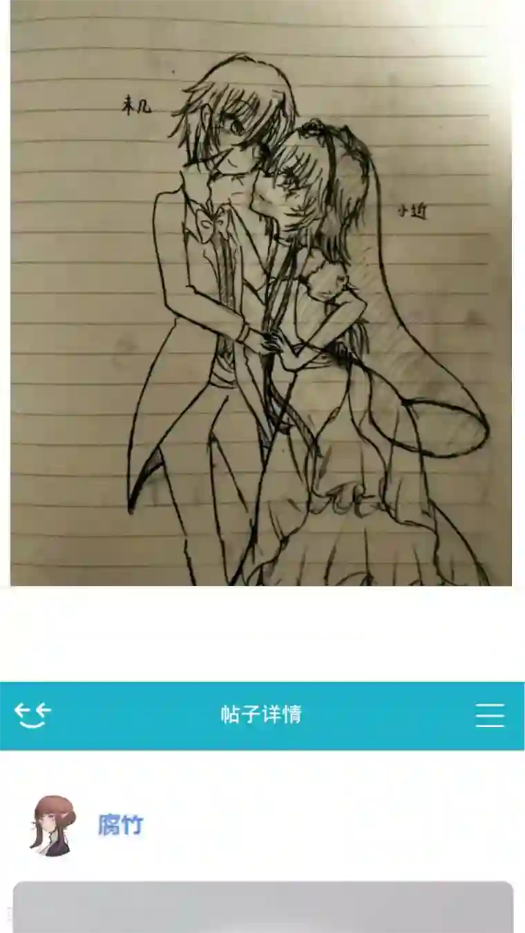 未近第18话 少爷有二百个后宫 (上)