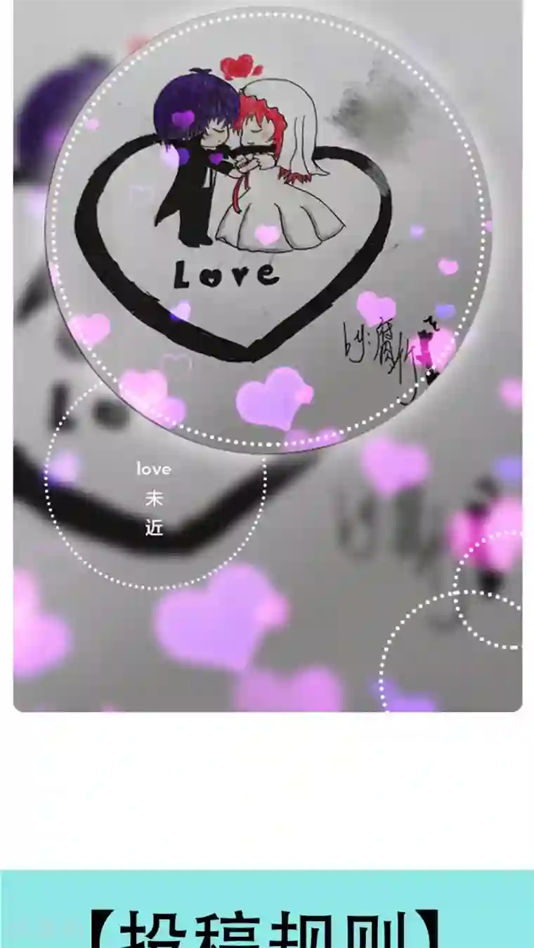 未近第18话 少爷有二百个后宫 (上)