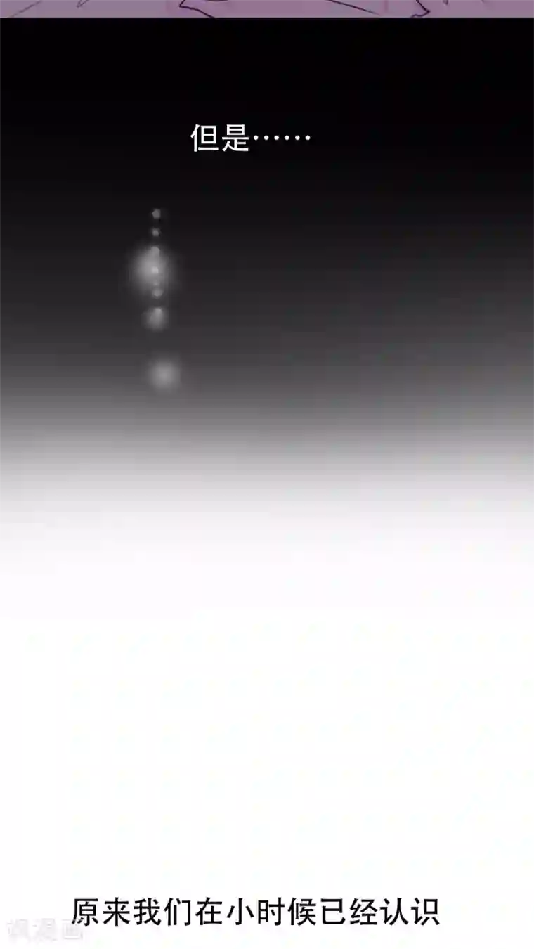 未近第18话 少爷有二百个后宫 (上)