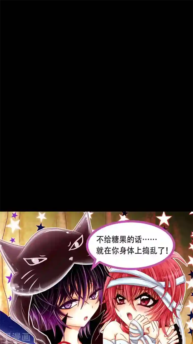 未近happy halloween