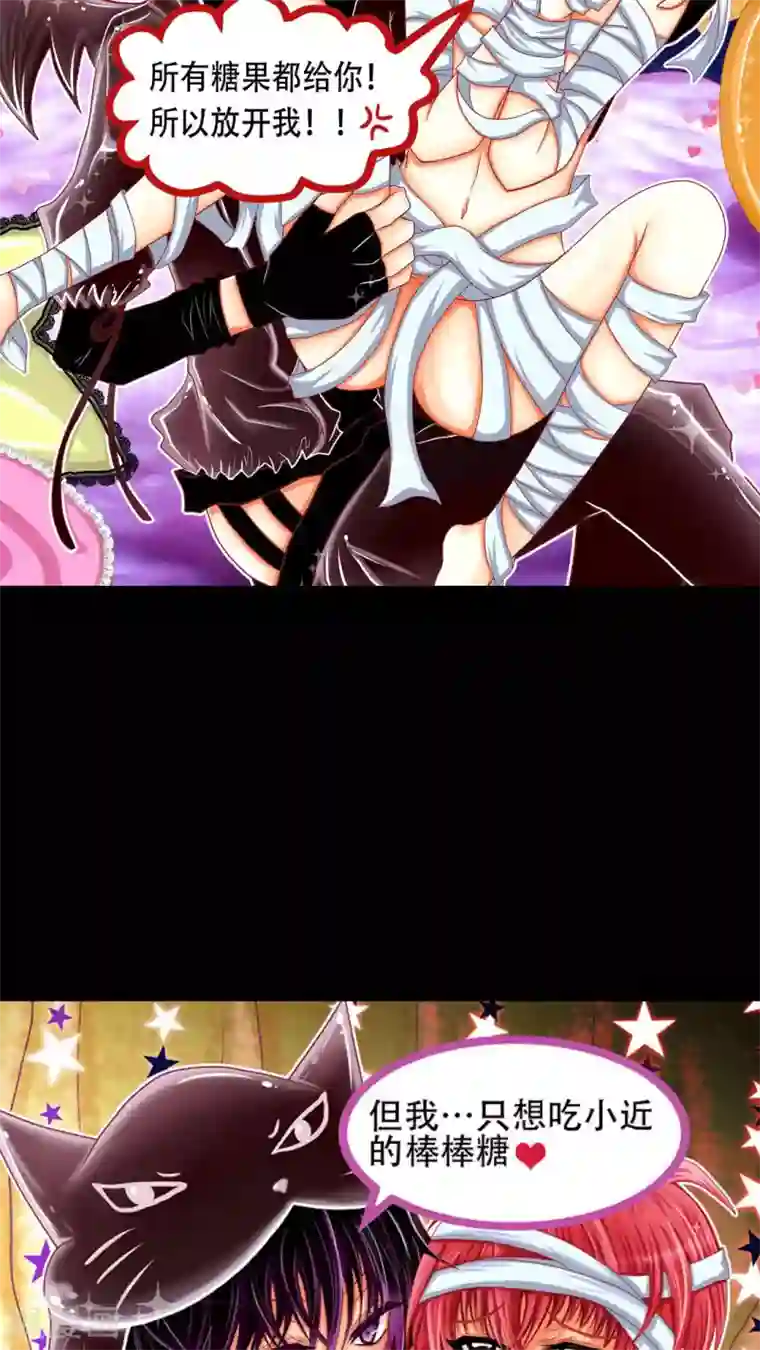 未近happy halloween