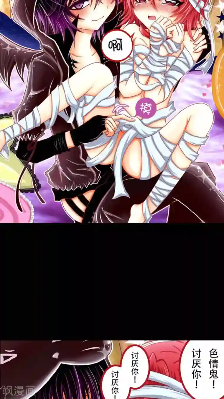 未近happy halloween