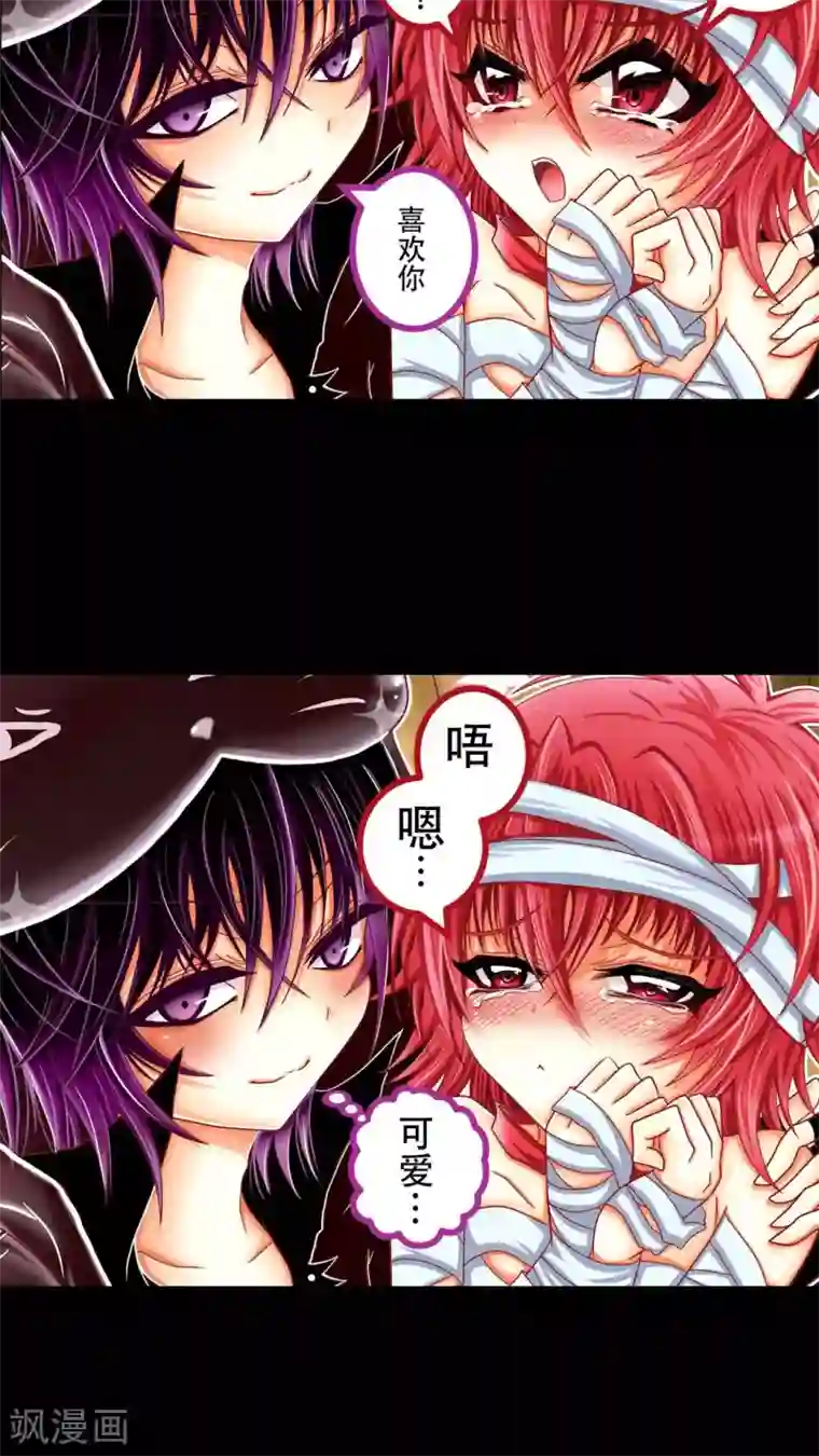 未近happy halloween