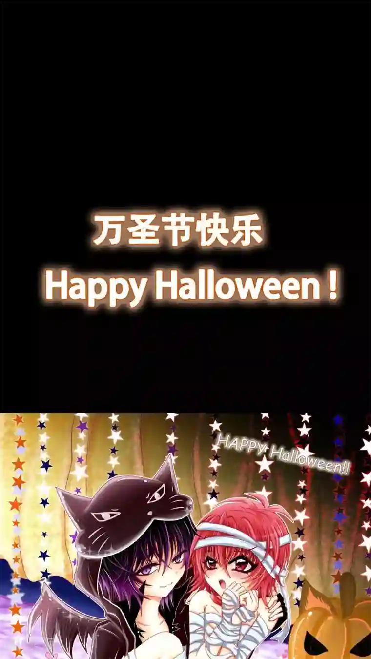 女人脱的内裤都不剩图片happy halloween