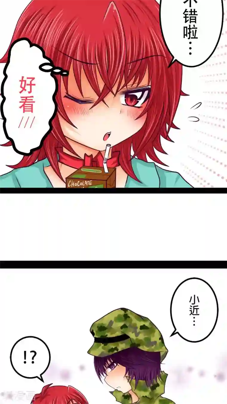 未近番外4 未几少爷的执着