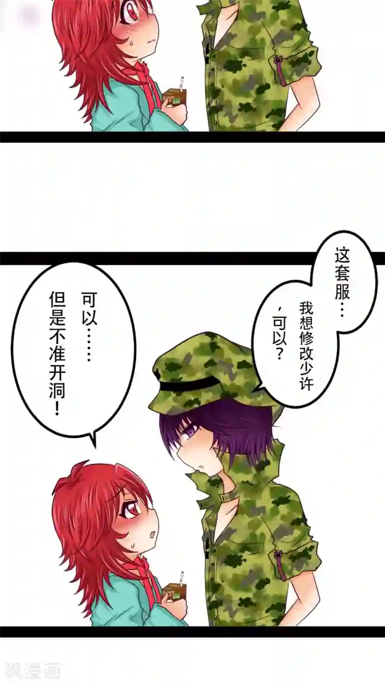 未近番外4 未几少爷的执着