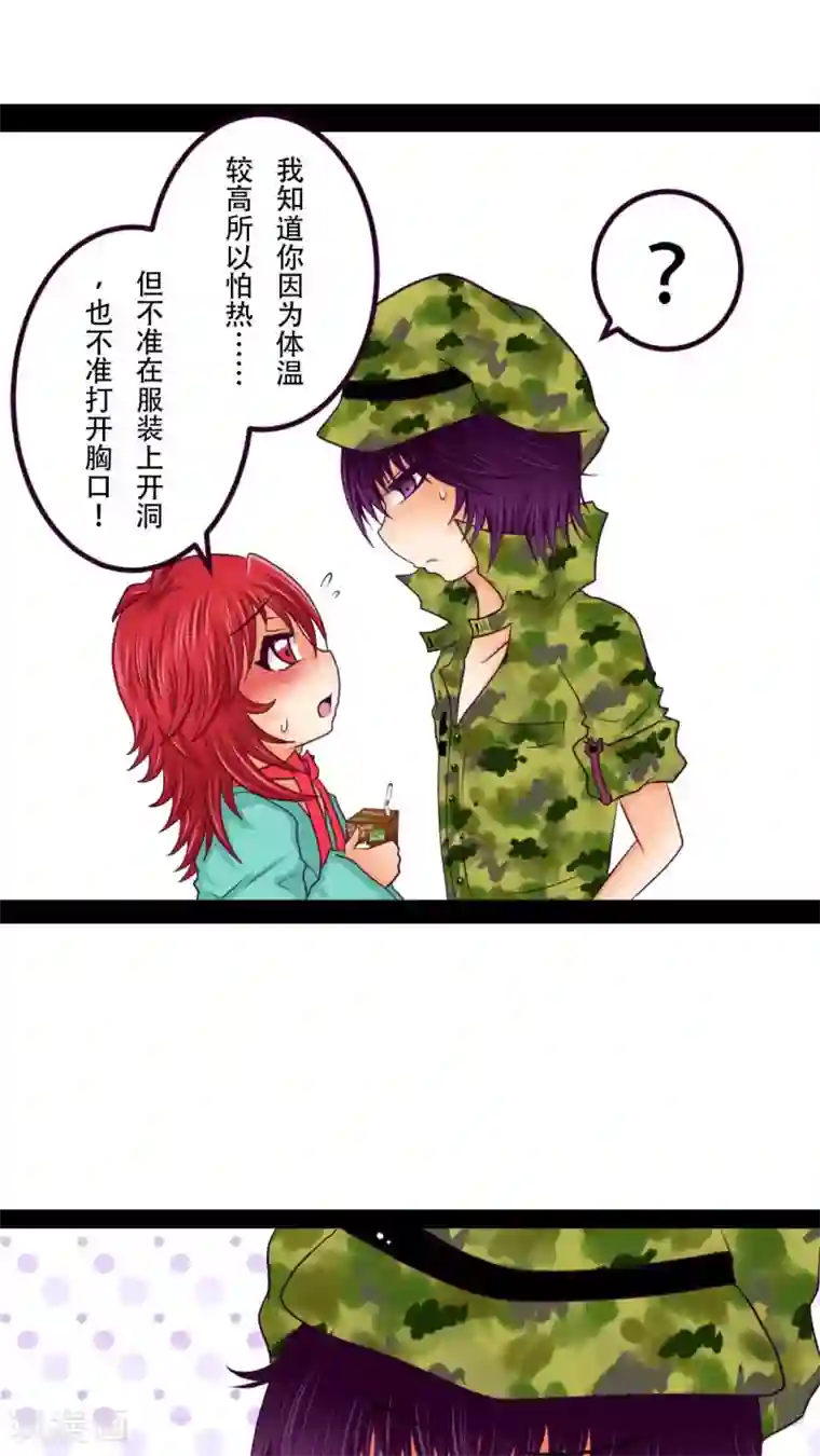 未近番外4 未几少爷的执着