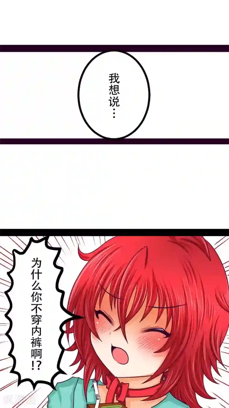 未近番外4 未几少爷的执着