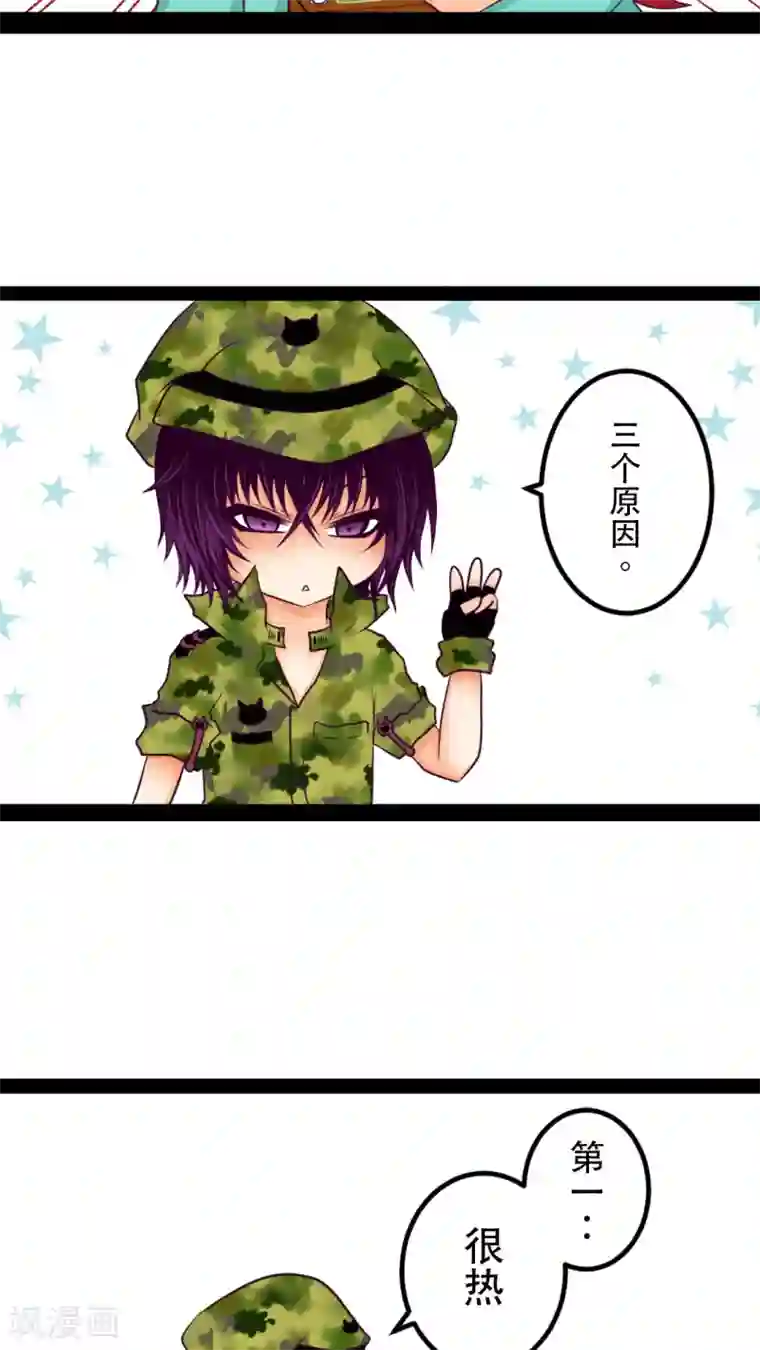 未近番外4 未几少爷的执着