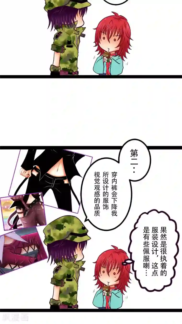 未近番外4 未几少爷的执着