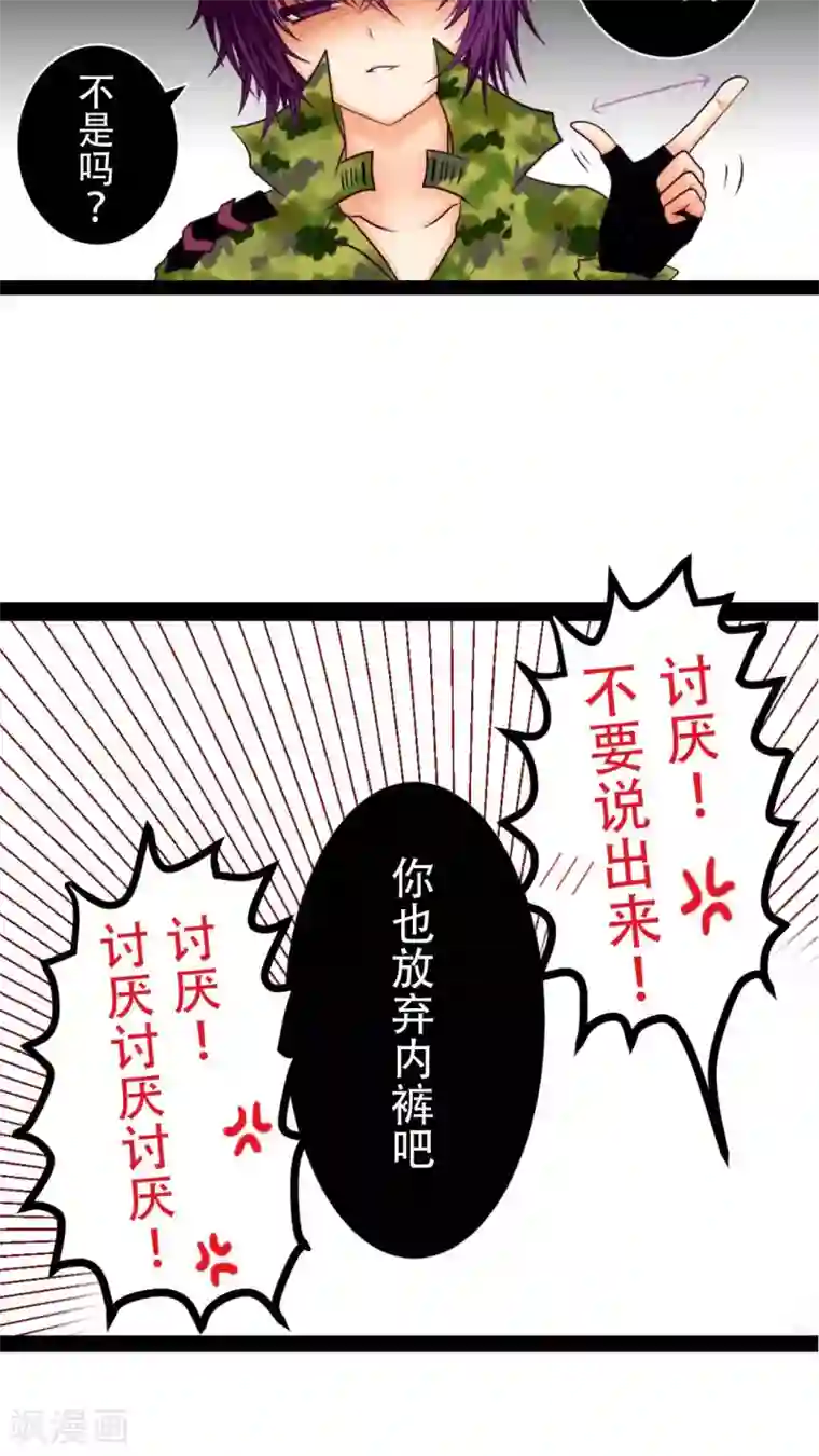 未近番外4 未几少爷的执着