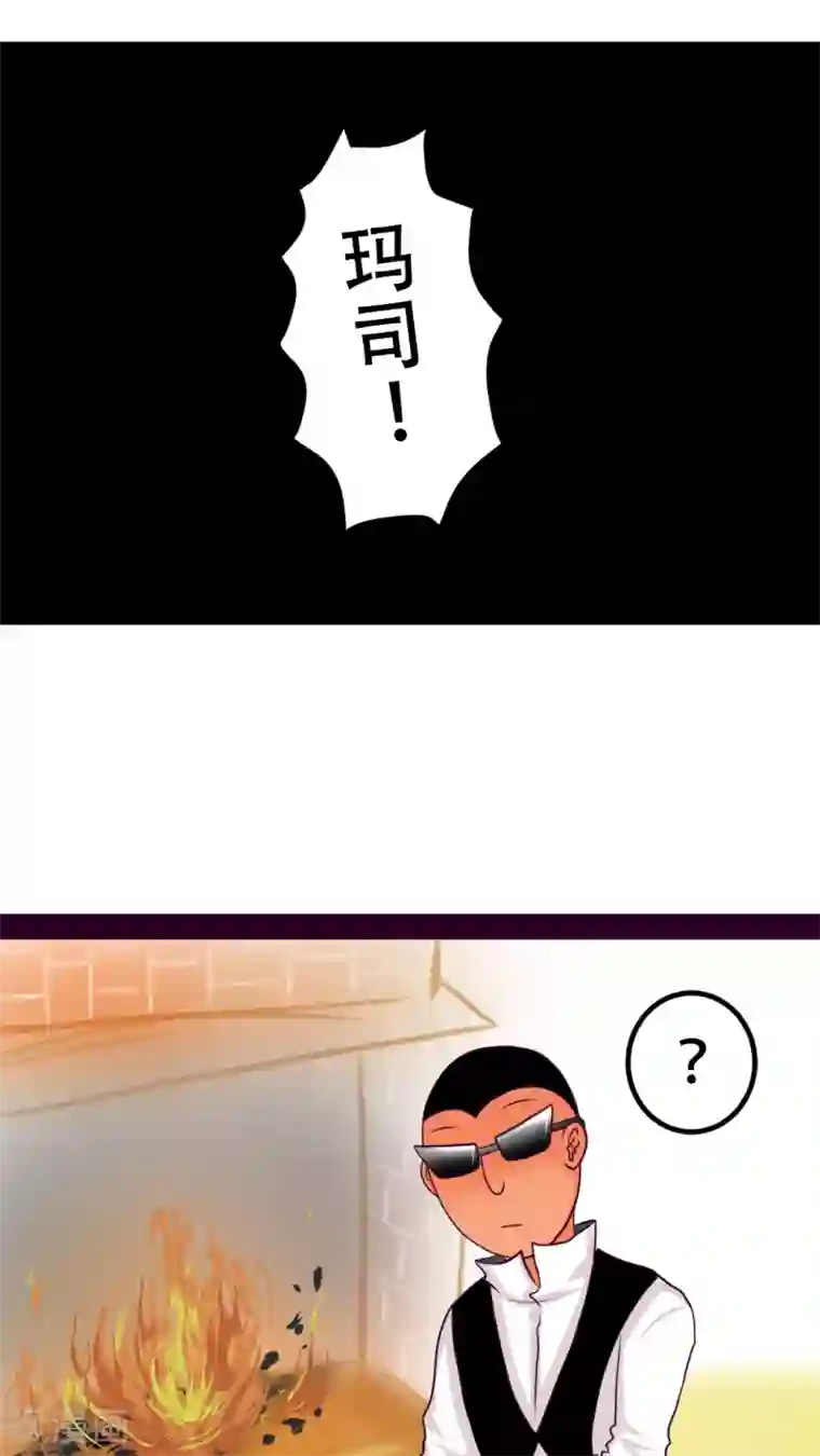 未近番外4 未几少爷的执着