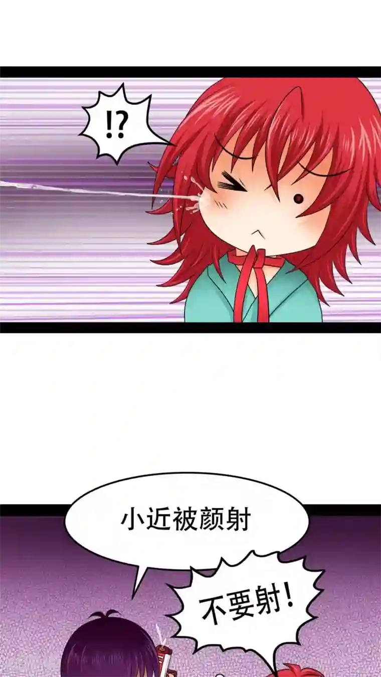 未近番外4 未几少爷的执着