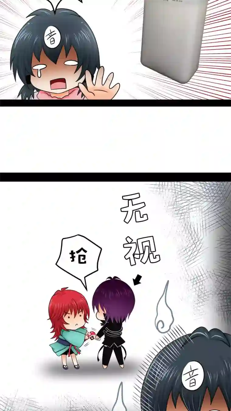 未近番外4 未几少爷的执着