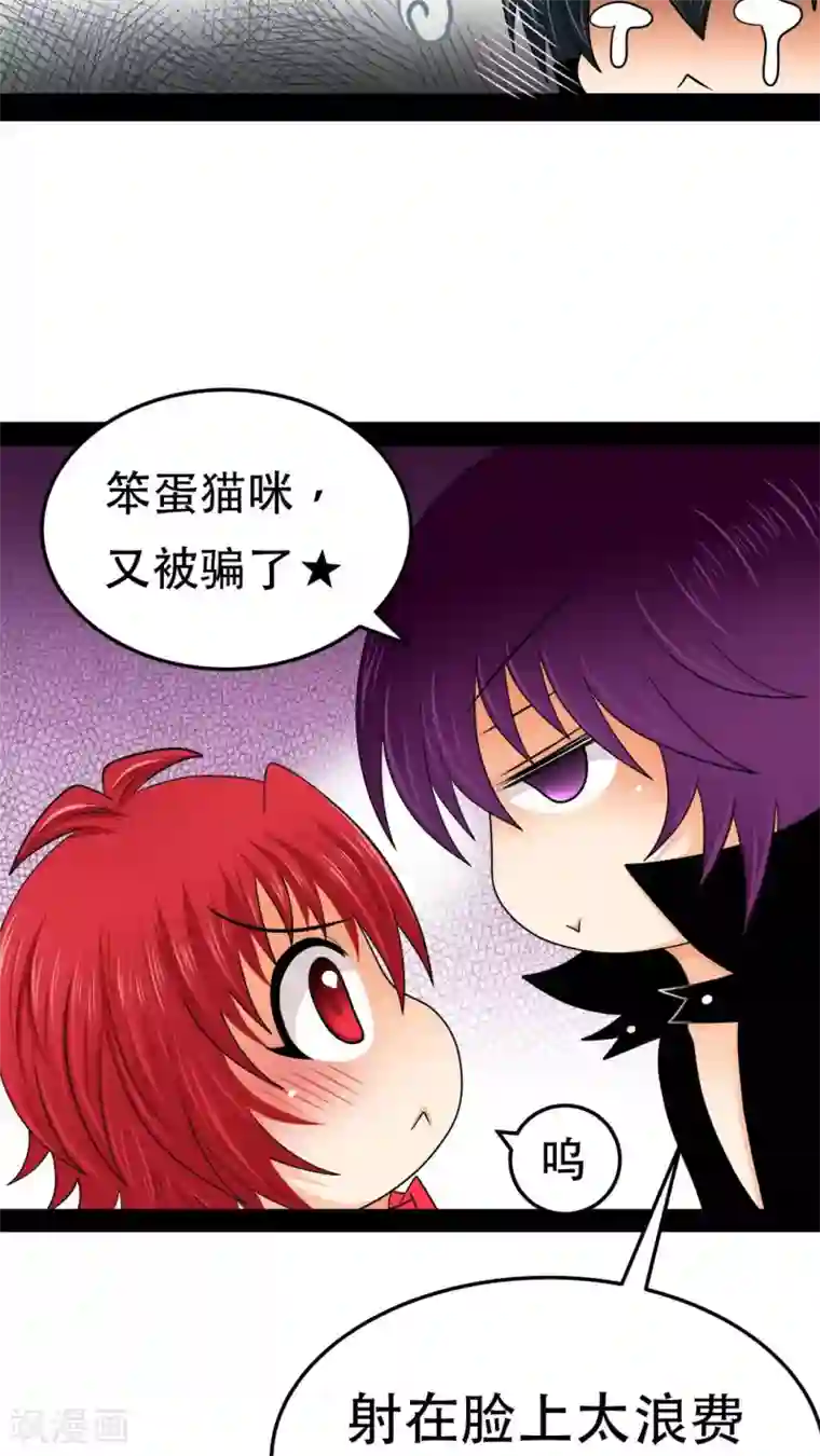 未近番外4 未几少爷的执着