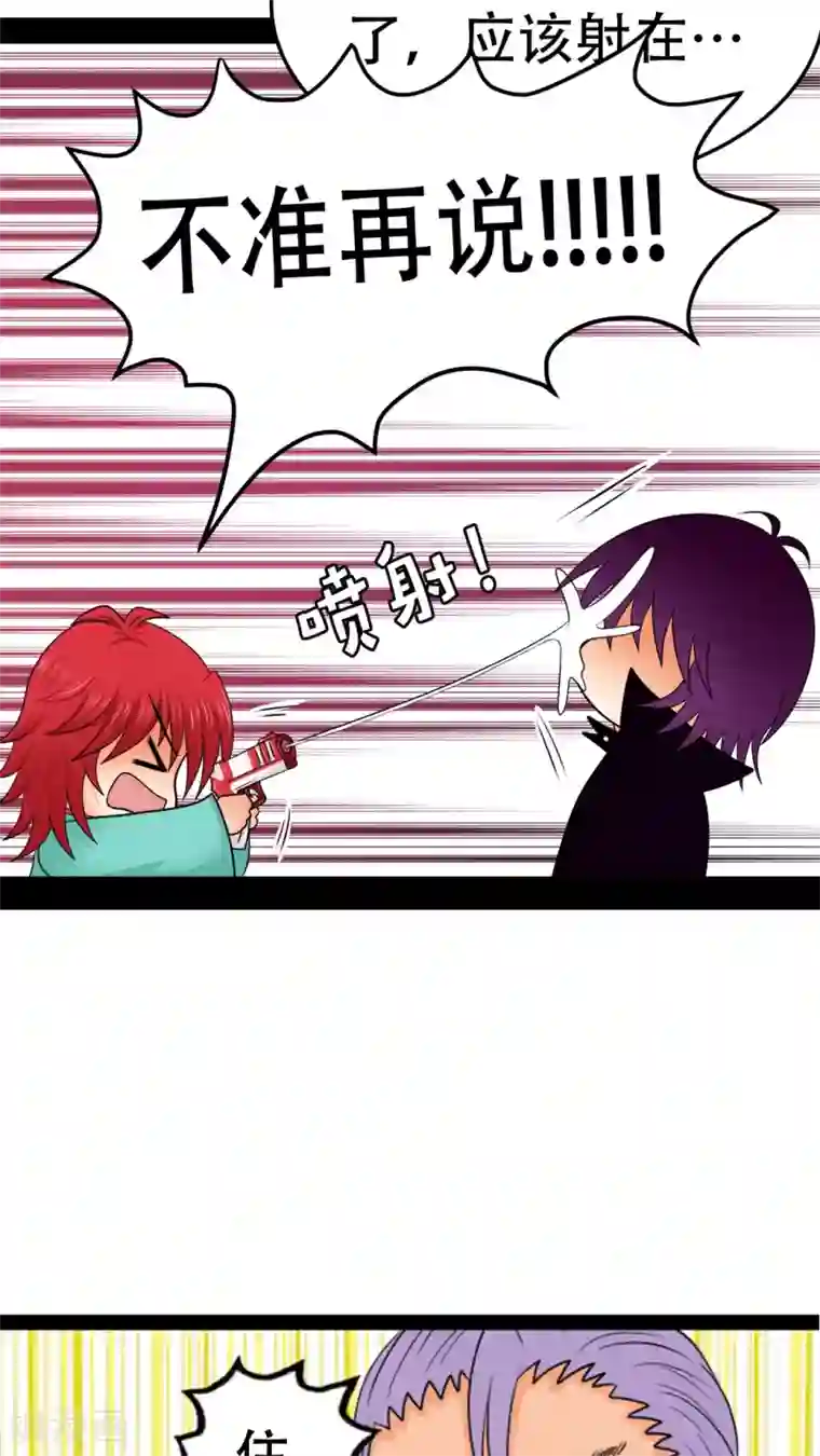 未近番外4 未几少爷的执着