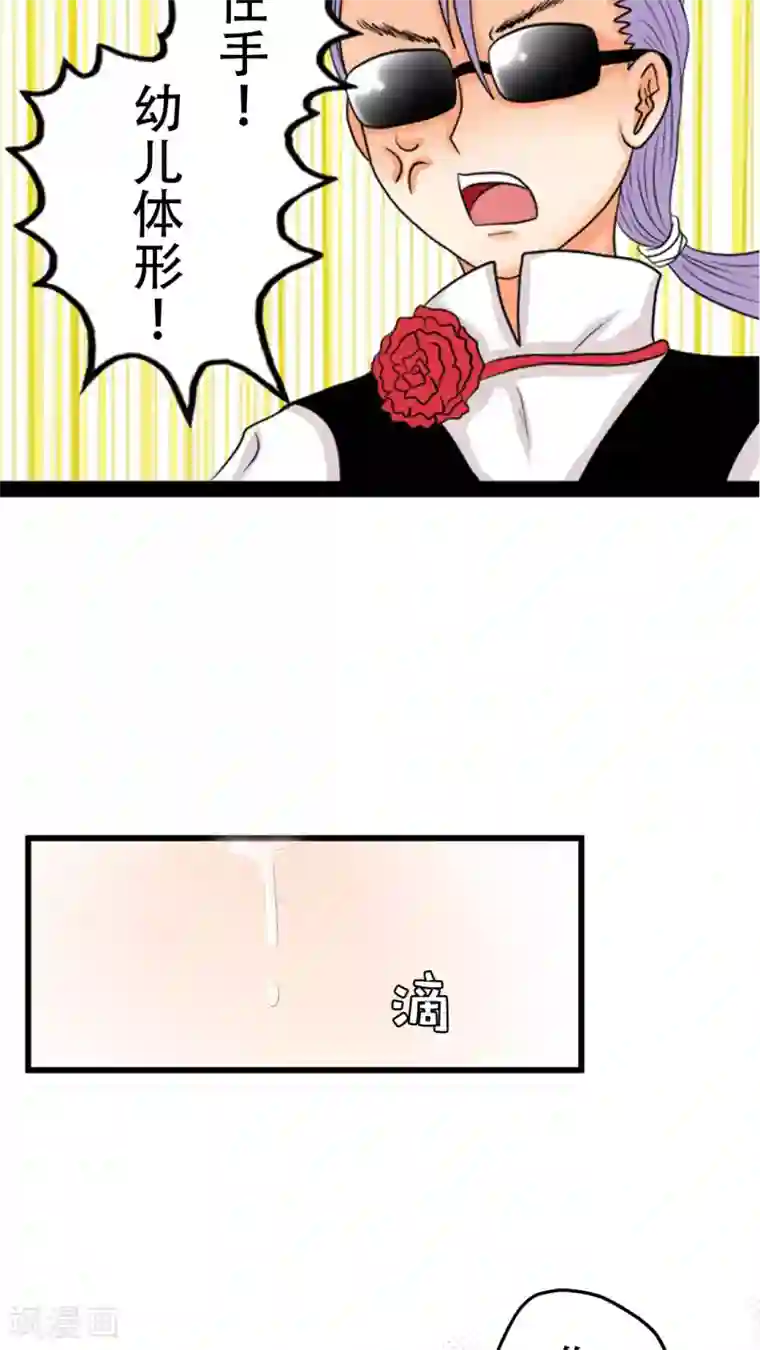 未近番外4 未几少爷的执着