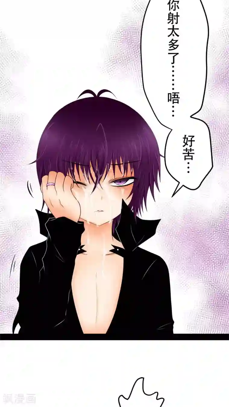 未近番外4 未几少爷的执着