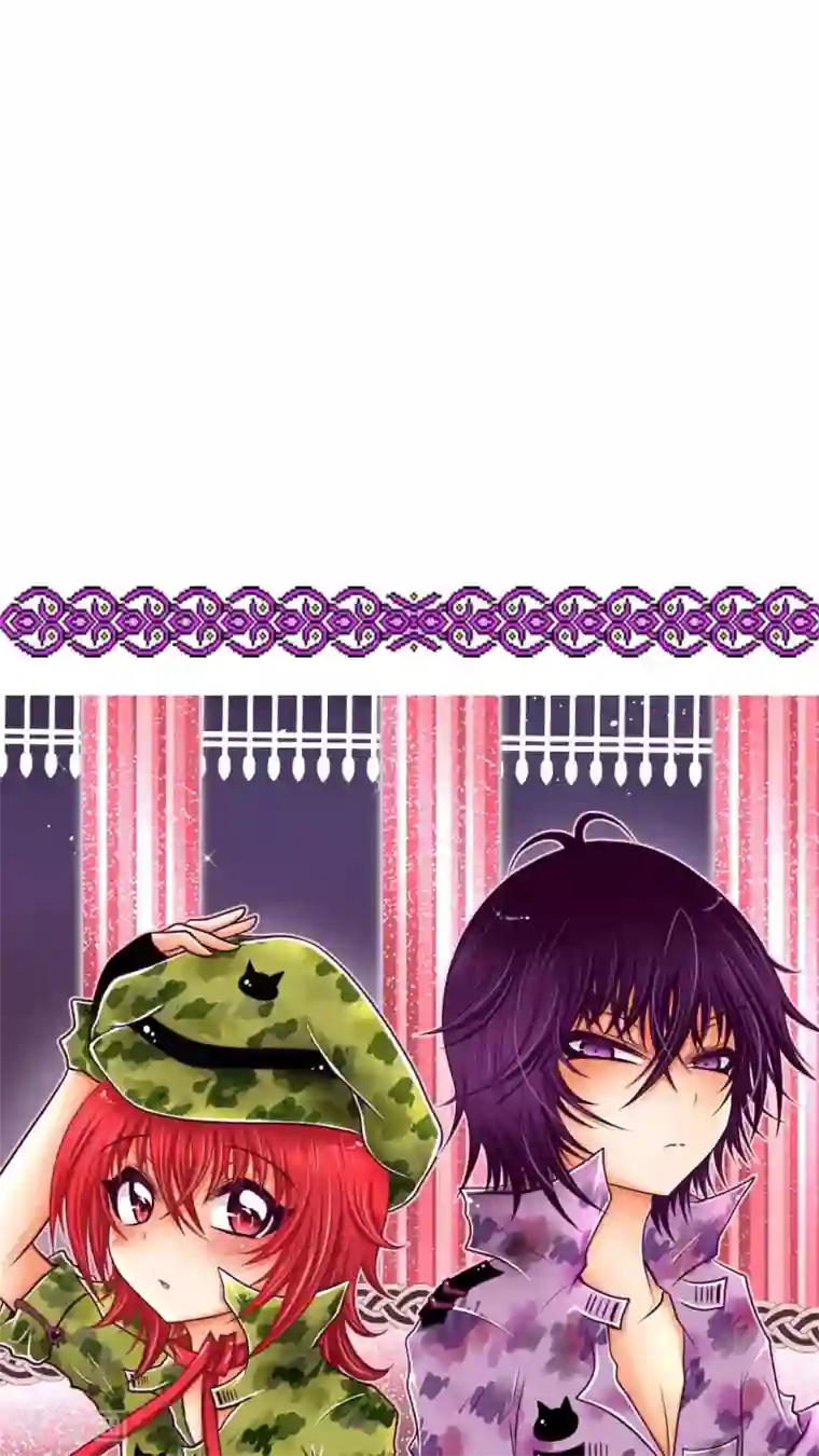 未近番外4 未几少爷的执着