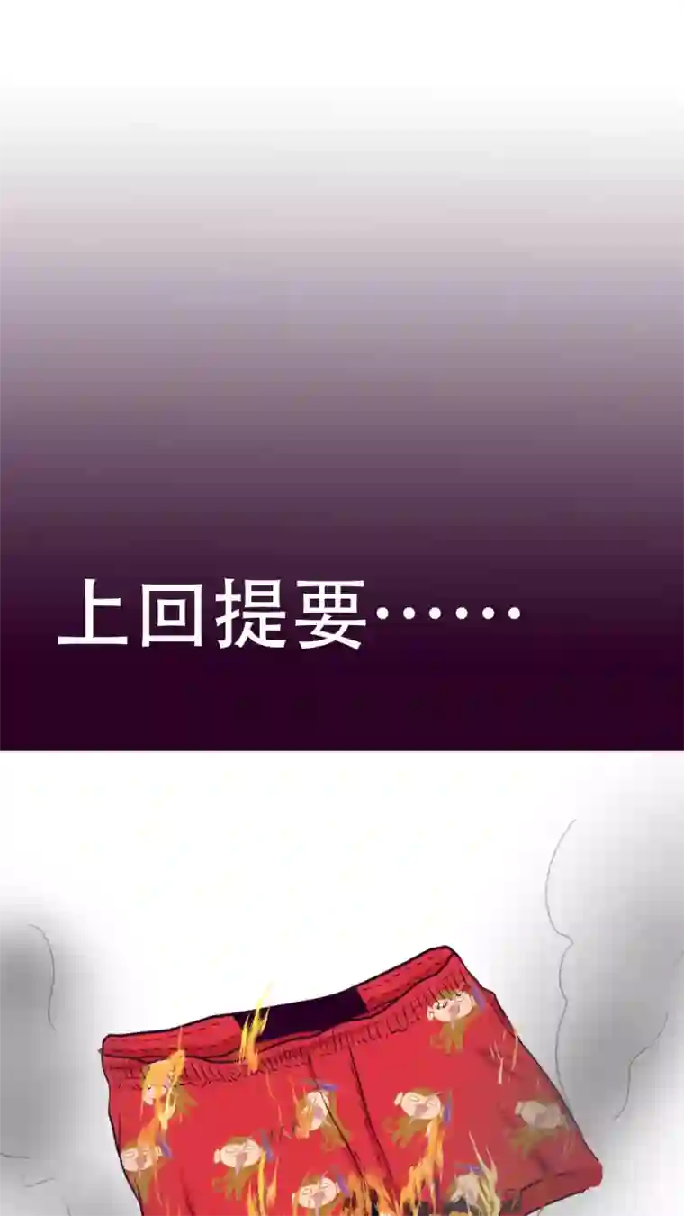 未近番外4 未几少爷的执着