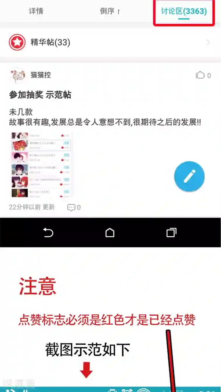 未近番外4 未几少爷的执着