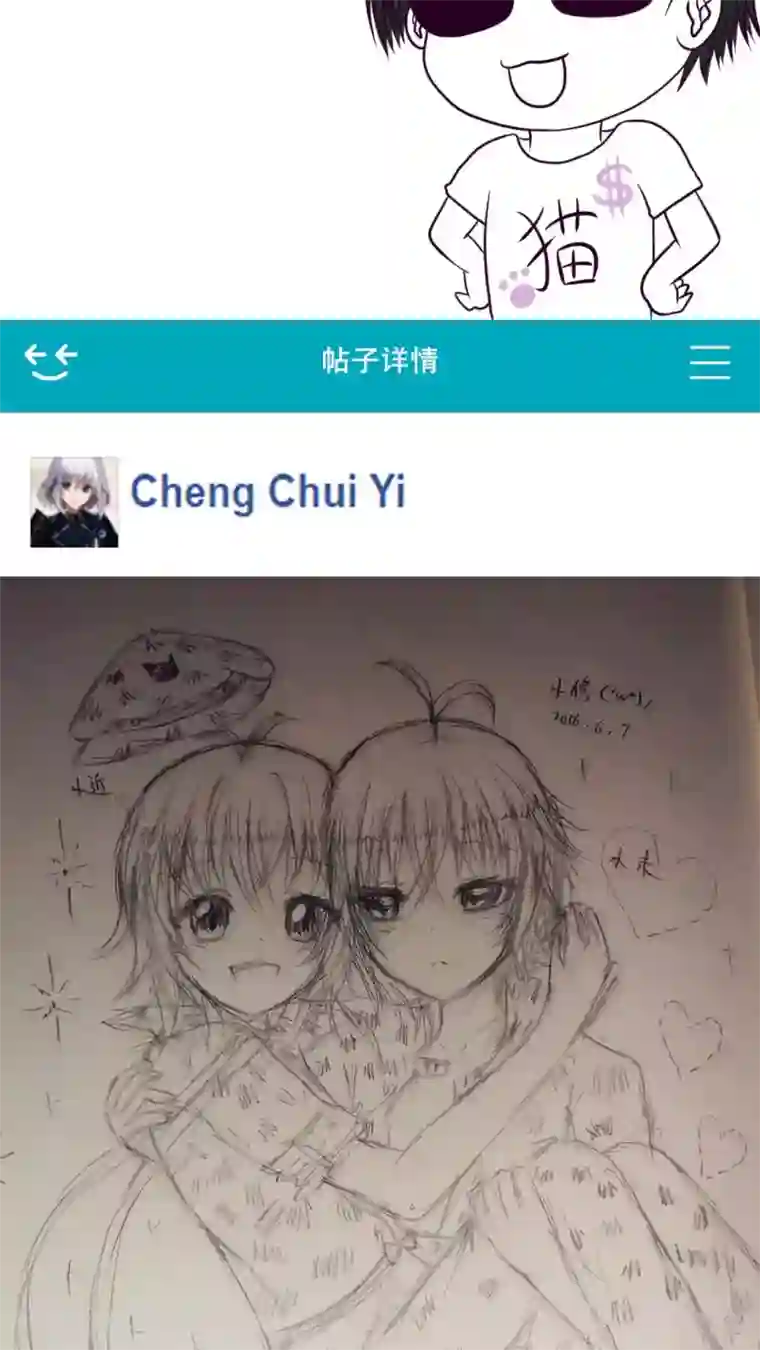 未近番外4 未几少爷的执着