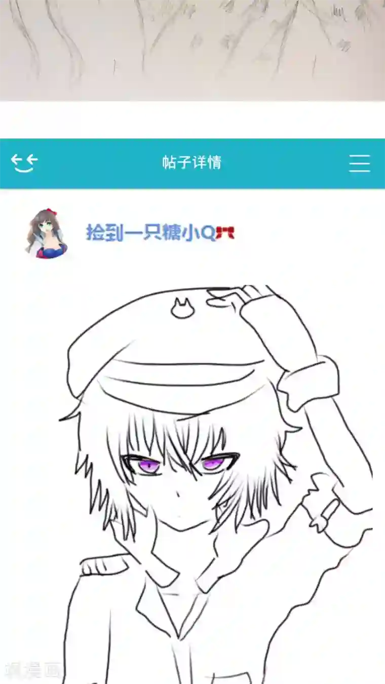 未近番外4 未几少爷的执着