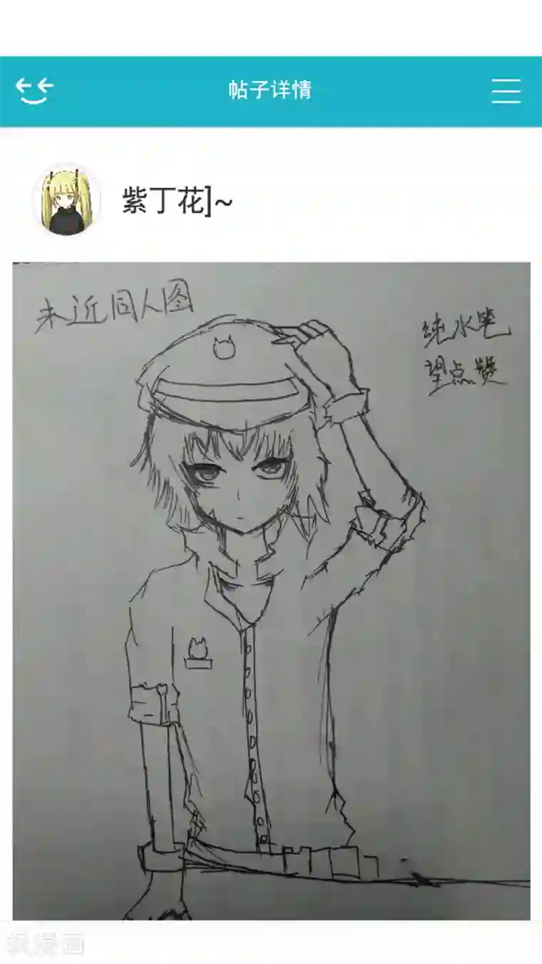 未近番外4 未几少爷的执着