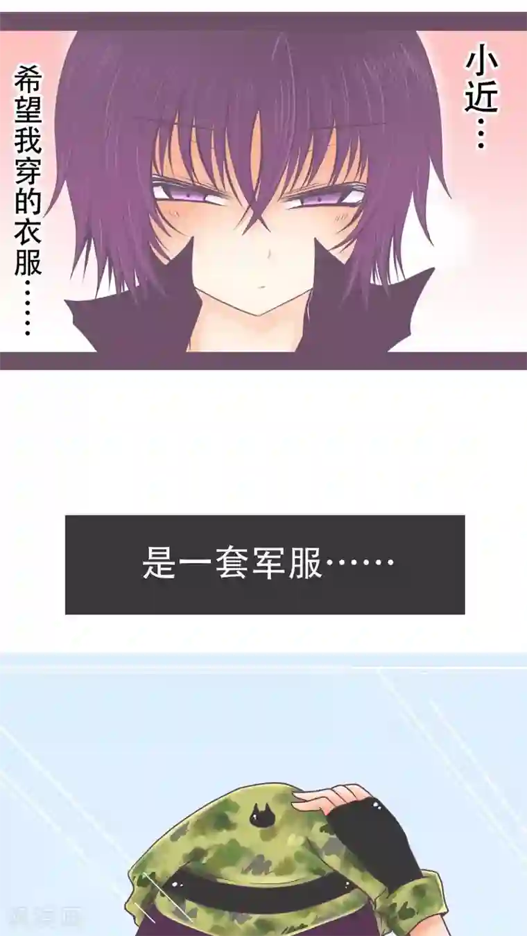 未近番外4 未几少爷的执着