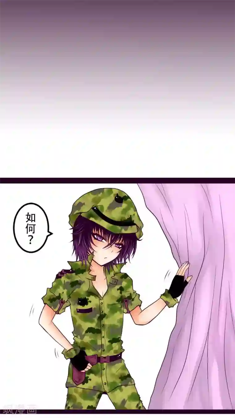 未近番外4 未几少爷的执着